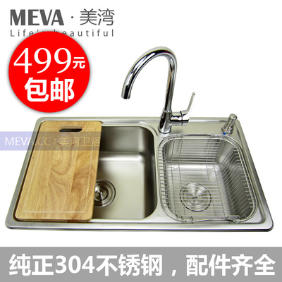 厨房304不锈钢水槽套装双槽 洗菜盆 洗碗池珍珠喷砂表面一体成型