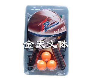 闪电专业长柄乒乓球拍（S-2154）送三个球和网架