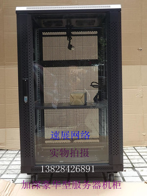 600X900X1200 服务器机柜1.2米 24U机柜 网络机柜1.2米服务器机柜