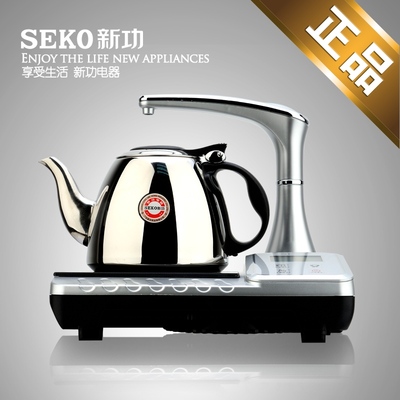 SEKO新功A10自动上水茶艺炉抽水茶具茶道电磁不锈钢水壶加水茶炉