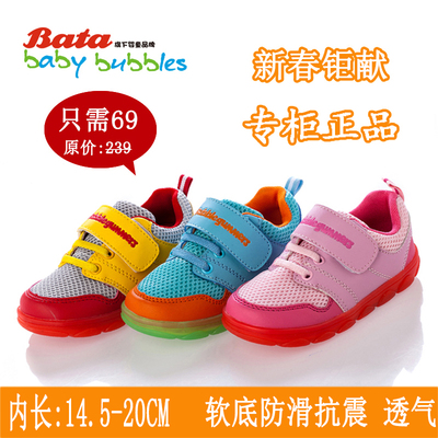 Bata童鞋中小童机能鞋休闲软底防滑胖脚小孩子鞋舒适透气秋天鞋子