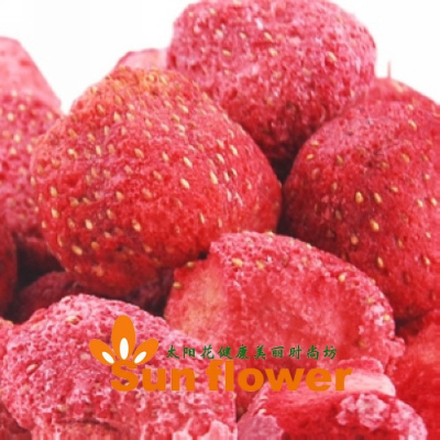 乐滋冻干草莓脆 无添加 酸酸甜甜 特价3.58元/袋 食品津京5元运费