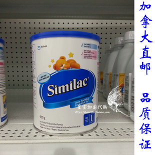 加拿大直邮代购雅培Similac高铁1段奶粉一段850g 2罐包邮
