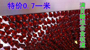 珠子门帘仿水晶透明珠帘长帘挡蚊蝇塑料隔断窗帘可定做0.7/米