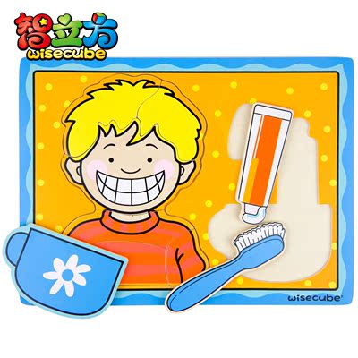 百奇屋儿童卫生习惯培养玩具刷牙情景拼图1-2岁宝宝学习刷牙教具