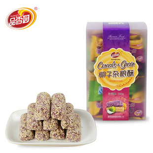 海南特产 品香园食品椰子杂粮酥192g 休闲零食紫薯香甜玉米 酥脆