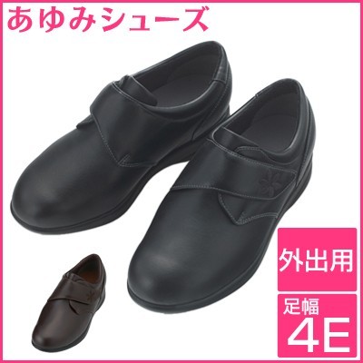 日本代购直送包邮 中老年鞋 外反母趾功能女士鞋 护理鞋 礼物
