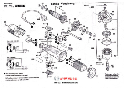 原装博世GWS7-100角磨机小型切割机配件 零件转子定子齿轮开关
