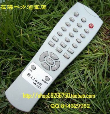 杂牌电视遥控器 55L7   组装电视遥控器55L7
