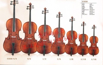大提琴 乐器 正品红棉C030大提琴 红棉大提琴 手工制作 4/4大提琴