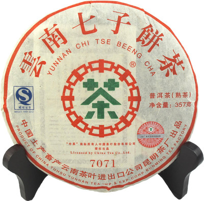 云南普洱茶 中茶牌 中粮集团 七子饼茶 2007年 7071 357克 熟茶