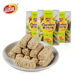 海南特产品香园椰子麦片酥192gX3盒麦片酥休闲食品零食