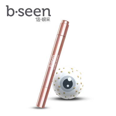 bseen信眼采 均衡眼部精华液 去眼部油脂粒脂肪粒笔刷