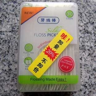 品牌保健【Fox】香港狐牌牙线棒牙签 新版硬盒装 36只装