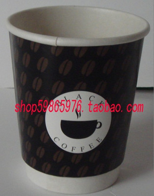 300ml 8盎司一次性纸杯纸杯订做 咖啡纸杯奶茶纸杯双层防烫纸杯