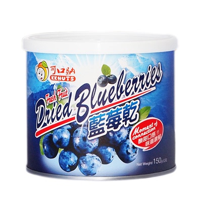 可口纳蓝莓干150g 休闲零食 台湾原装进口食品干果