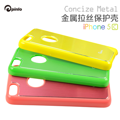 Pinlo iphone5c手机壳 苹果5C金属保护壳 拉丝背板