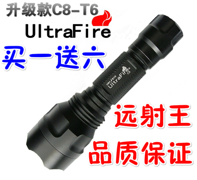 UF神火C8强光手电筒正品XPE Q5 T6家用充电远射手电筒防身手电