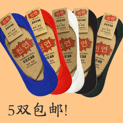 船袜男夏 快适靴下2015夏季男士竹纤维硅胶束腰纯色大码船袜