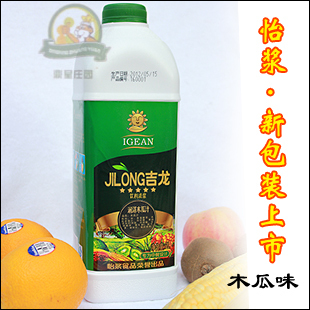 特价|武汉怡浆|百果飘香现榨果汁|鲜榨果汁|果蔬饮料-木瓜香乳汁