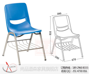 加厚型培训椅带写字板/学生椅/写字椅/听写椅/带书网H01+05D