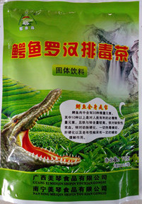 鳄鱼罗汉茶10包包邮