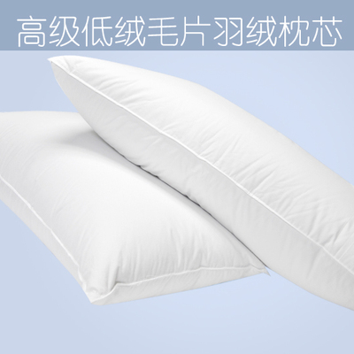 爱家家纺床上用品羽绒夹层高级毛片枕单人枕头