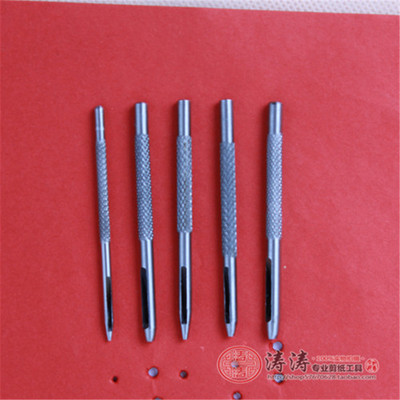 中国特色手工艺剪纸工具打孔器5个规格或者7个规格一套优惠促销