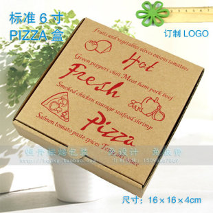 促销 标准6寸比萨盒/披萨盒子/披萨盒/批萨盒  匹萨盒子 批发订做