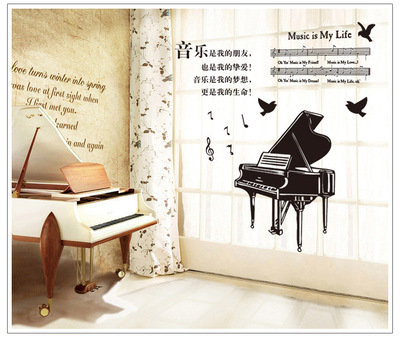 黑色钢琴字母家装可移除平面墙贴纸书房客厅餐厅沙发墙装饰满包邮