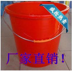 塑料 提水桶 加厚 水桶 红色塑料桶 大号水桶 清洁桶 拖地桶 批发