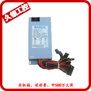 航嘉1U服务器电源 HK353-11UEP 额定250W 服务器电源
