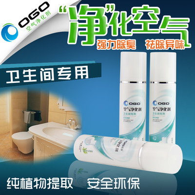 OGO净化剂强效厕所除味剂卫生间除臭除异味剂卫生间除味除臭用品