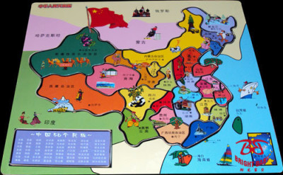 小号地图拼板 中国地图 木制玩具 益智 拼图 认识地理 培养记忆力