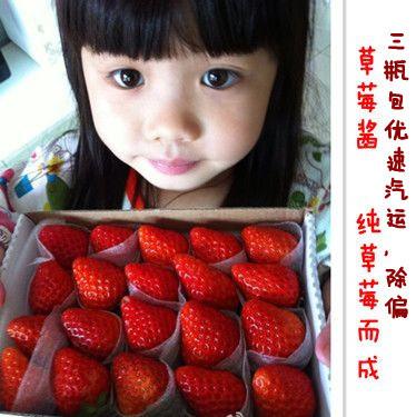 蜜糖妈妈 草莓果酱 季节性产品 暂停销售