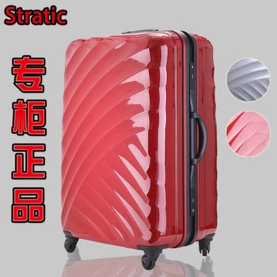 国际大牌Stratic/沙驰拉杆箱正品万向轮纯PC旅行箱包24寸28寸红色