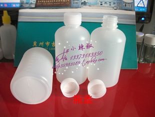 100毫升水剂瓶 包装瓶塑料液体瓶 PE瓶 小口瓶带刻度 100ML塑料瓶