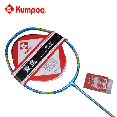 正品特价 薰风Kumpoo E60 羽毛球拍训练拍 全碳素 熏风攻防一体
