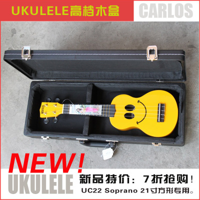 Carlos品牌 ukulele高档木盒 方形木盒UC22