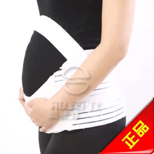奥非特正品 高档孕妇托腹带 固定保胎 减压护腰 孕妇专用 透气夏