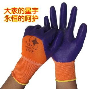 正品星宇N598丁腈手套 浸胶涂层耐磨防护手套 耐油涂胶劳保手套