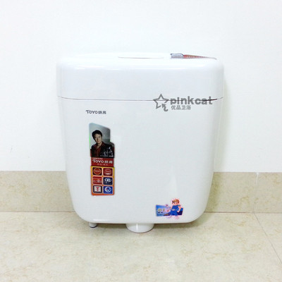 包邮TOYO统用正品水箱整套蹲便器节能冲水箱双按式厕所静音水箱