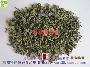 广东高州土特产特级雨前茶叶铁观音龙井新垌出水窿绿茶-1罐250g