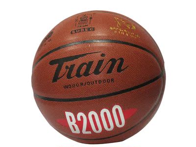 正品火车头篮球B2000超纤细PU标准7号球 包邮