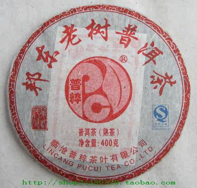 普粹牌－邦东老树普洱茶(2011年、熟茶、400克/饼)