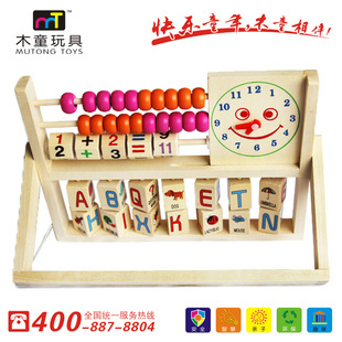 厂家直销 多功能翻版计算架 早教儿童学习 数字字母闹钟珠算玩具