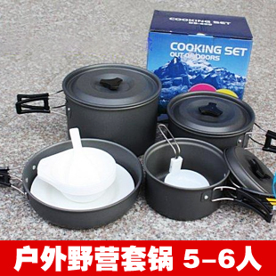 正品户外套锅野营套锅4-5人套锅炊具灶具炉具组合不粘锅DS-500
