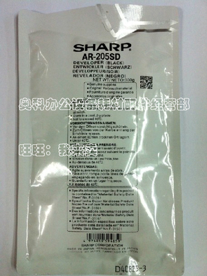 原装SHARP夏普AR-4018S 4021 4818 MX-M180D MX-M210D载体 铁粉