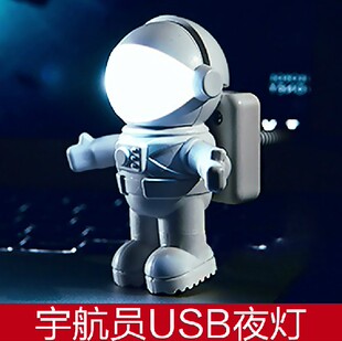 创意宇航员太空人USB小夜灯 节能学生usb灯笔记本电脑键盘LED灯