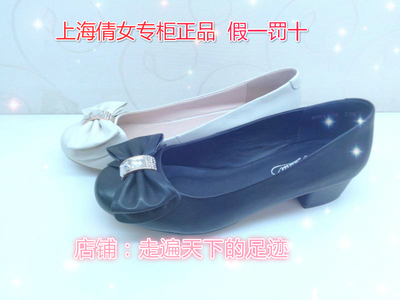 上海倩女女鞋专柜正品2014年新款单鞋6S01-492 休闲舒适 里外真皮